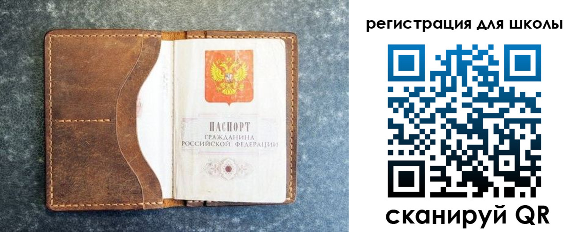 временная регистрация поиск в Сертолово