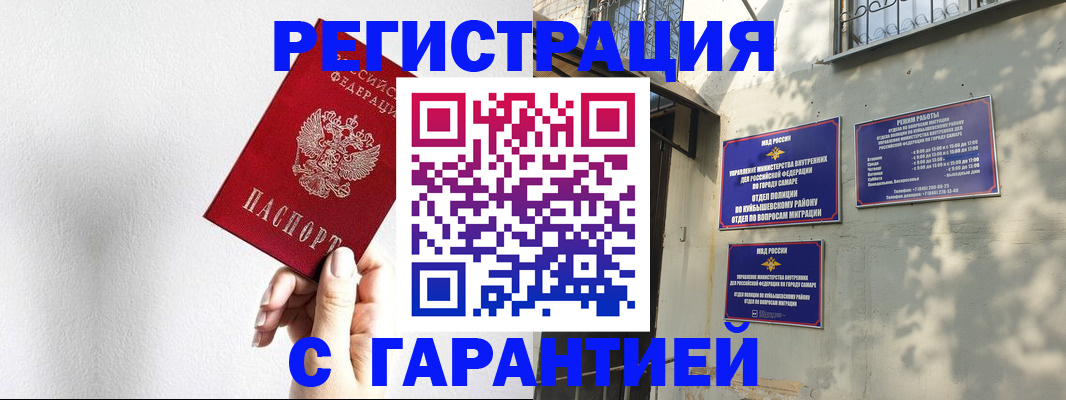 временная регистрация для всех в Сертолово