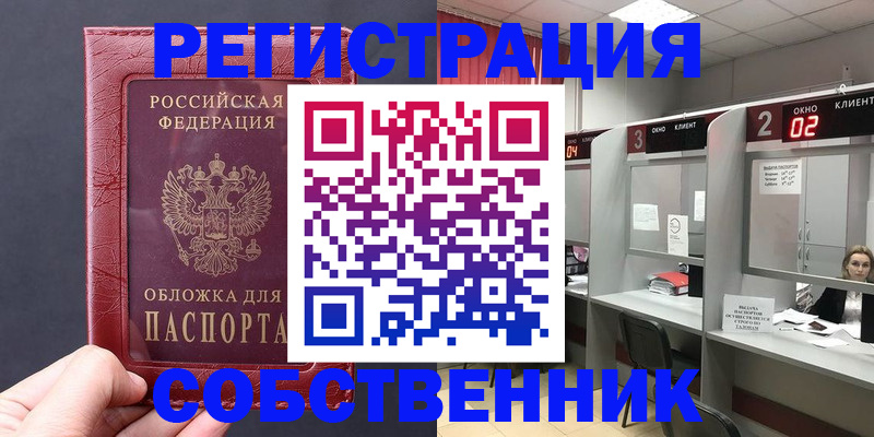 пропишу в квартире в Сертолово