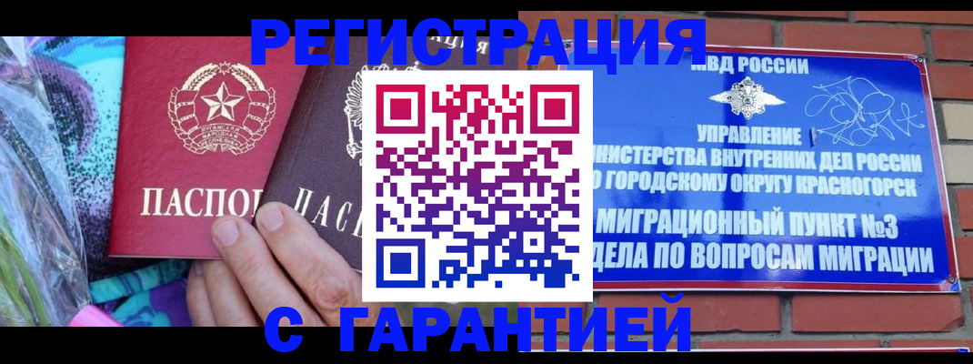 регистрация для дет. сада в Сертолово